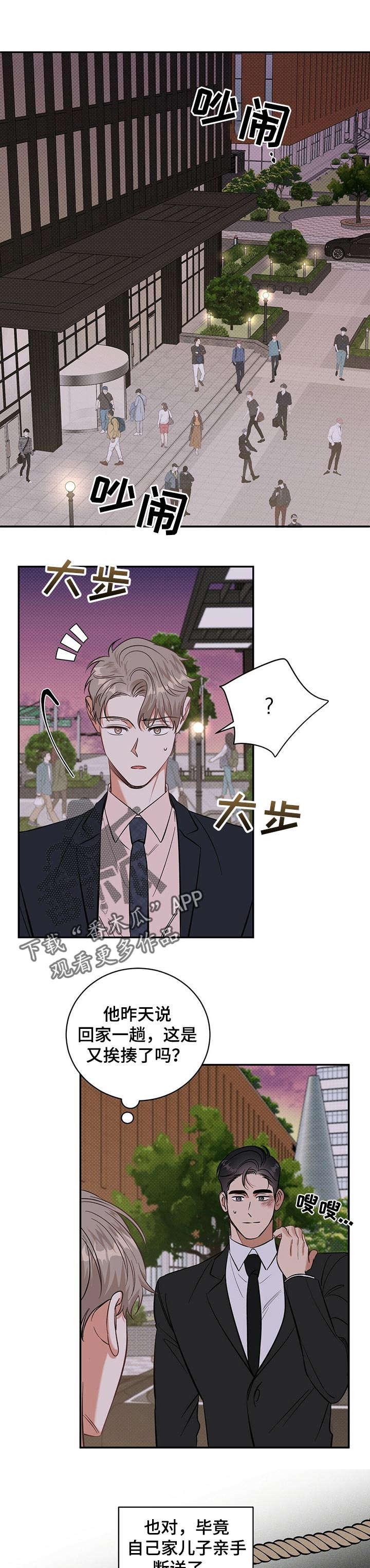 第24话0