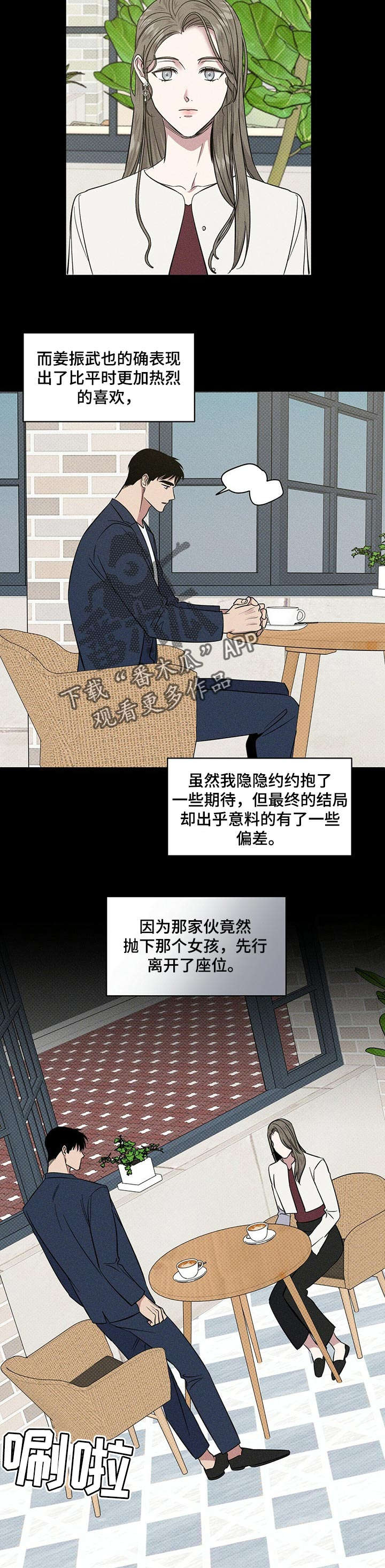 第23话6