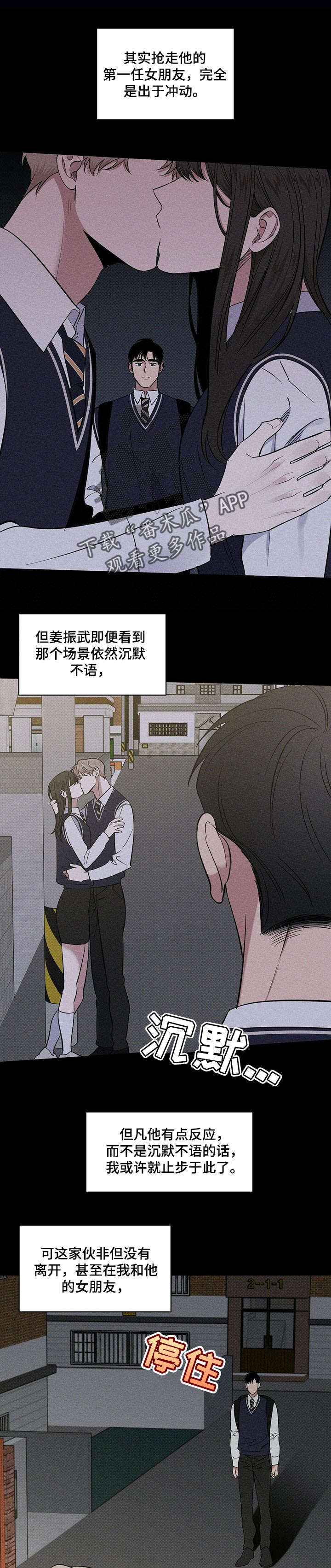 第23话0