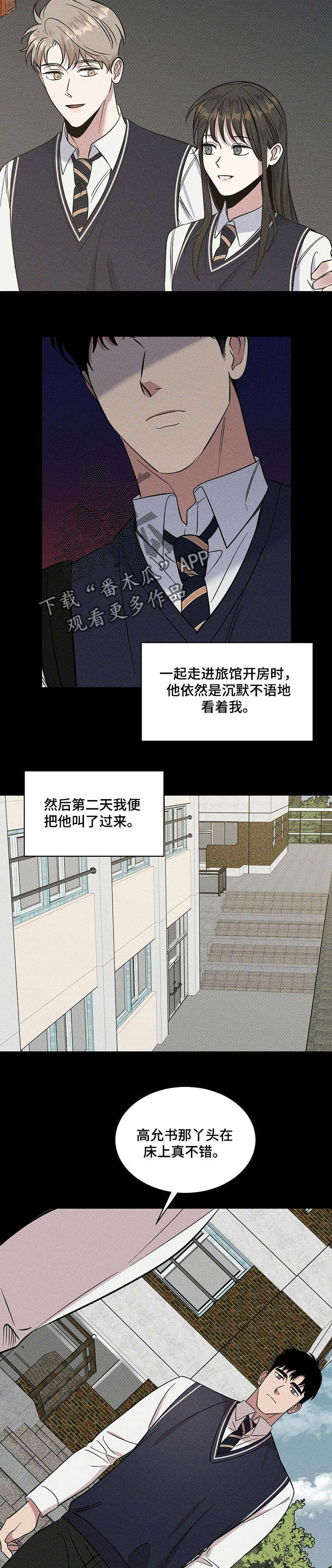第23话1