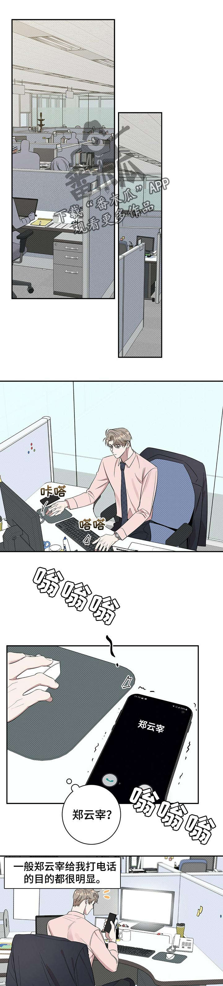 第22话0