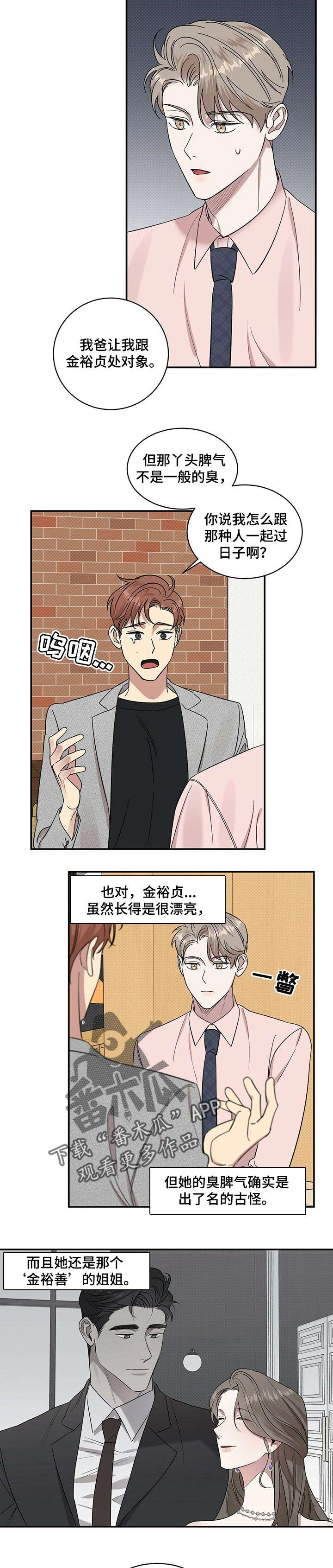 第22话7