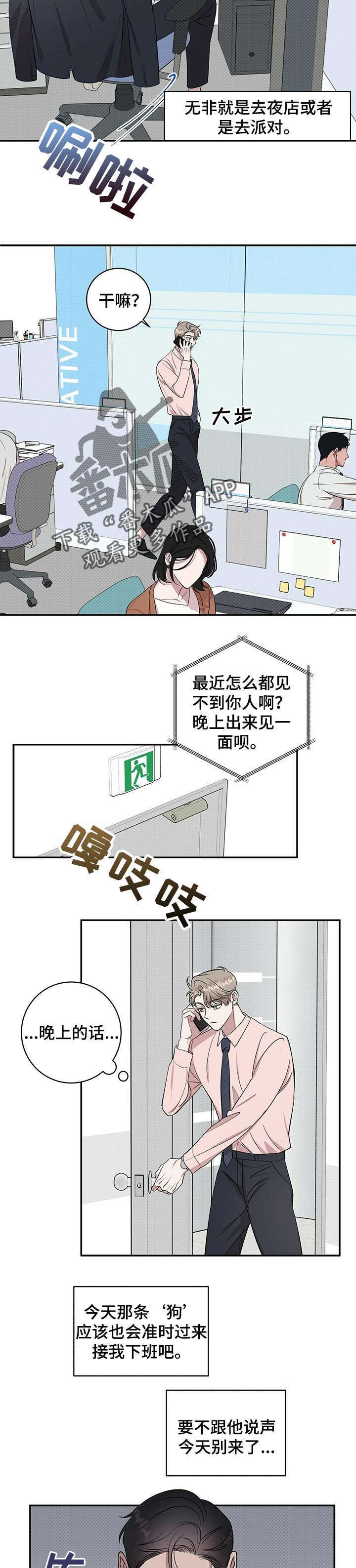 第22话1