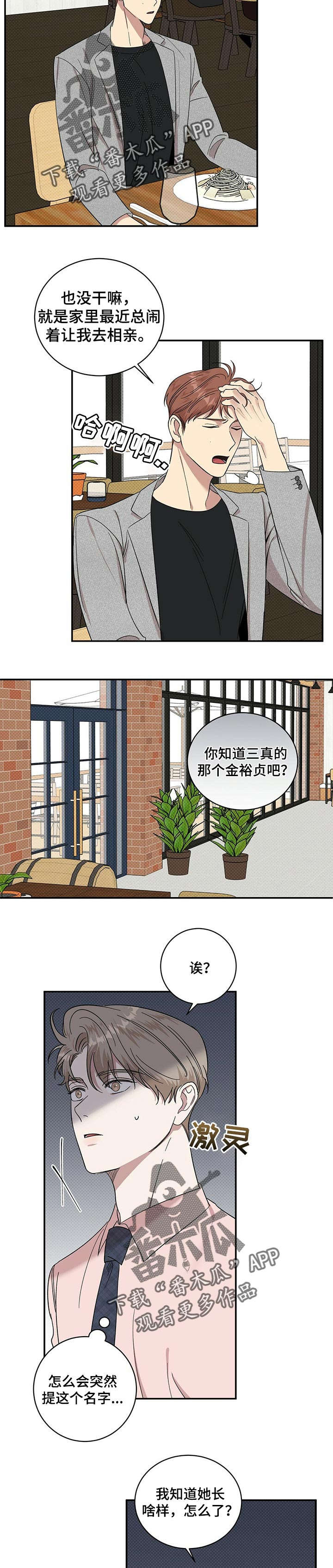 第22话6