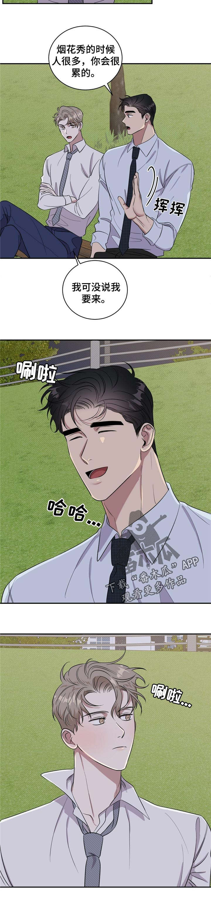 第21话6