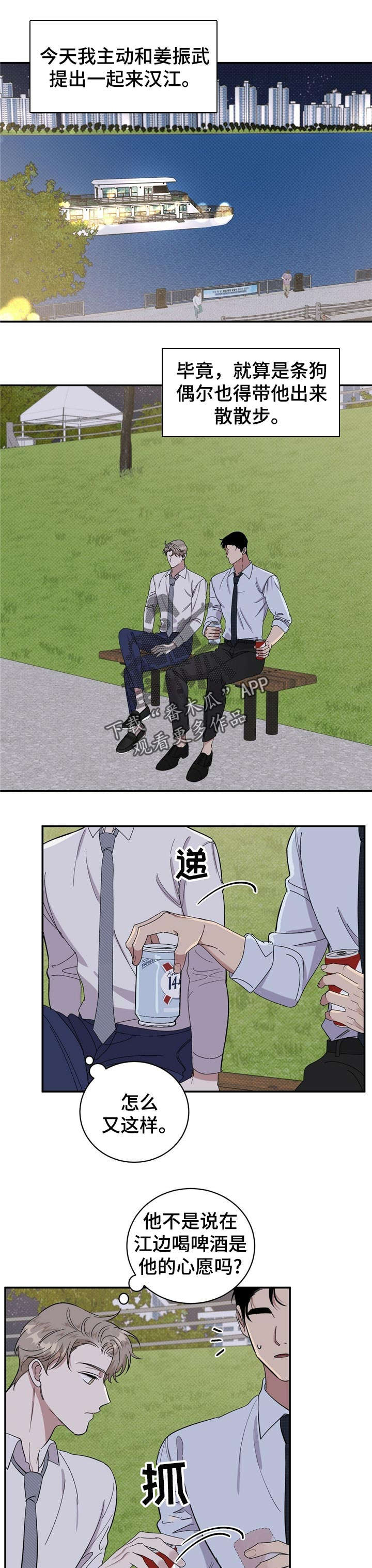 第21话0