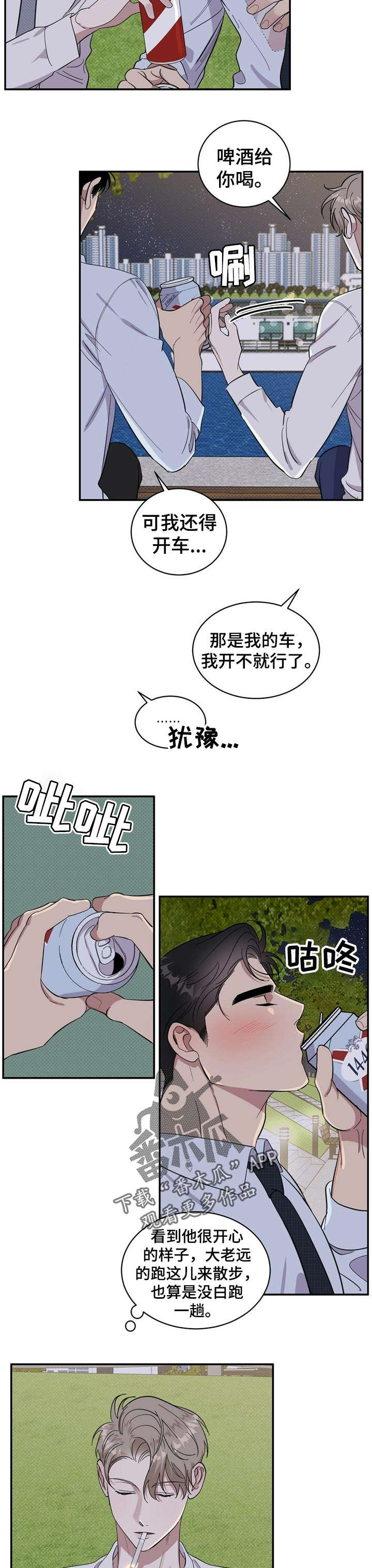 第21话1