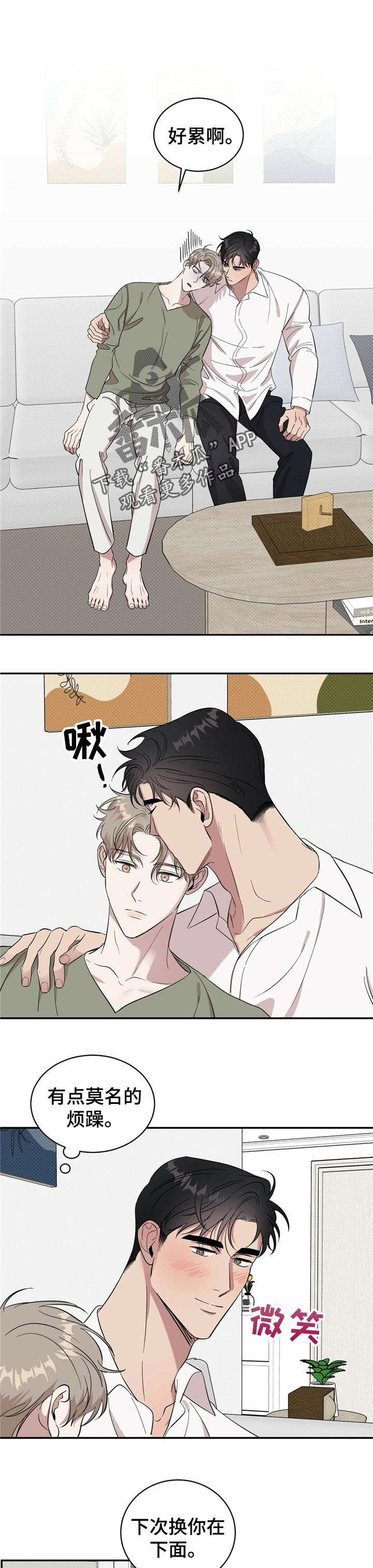 第20话0