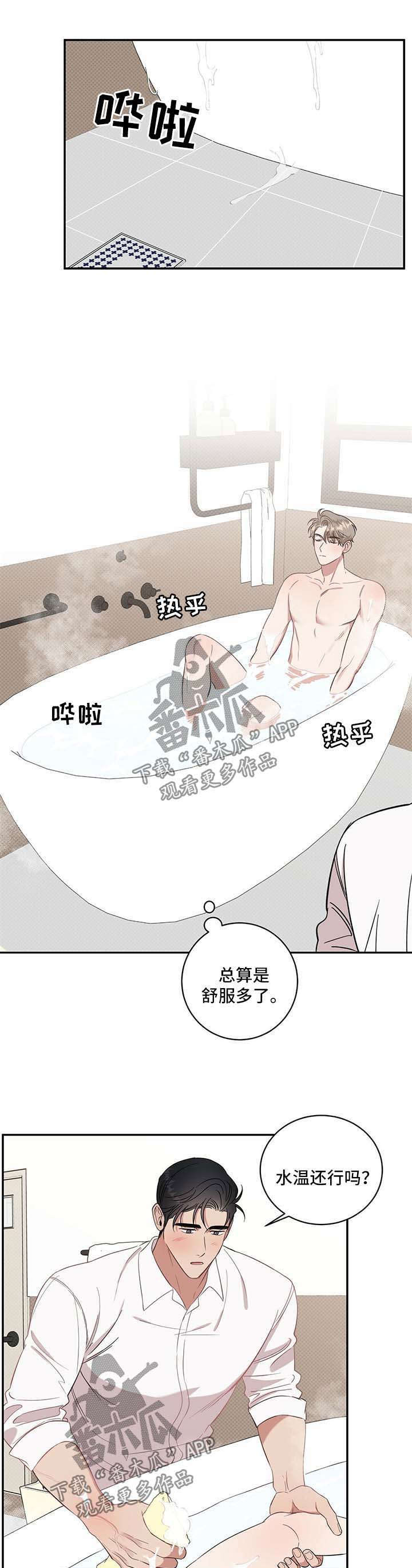 第19话0