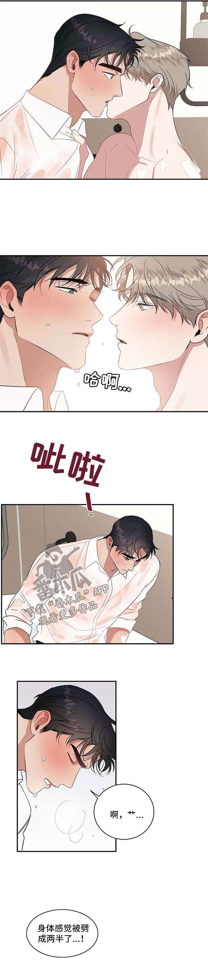 第19话4