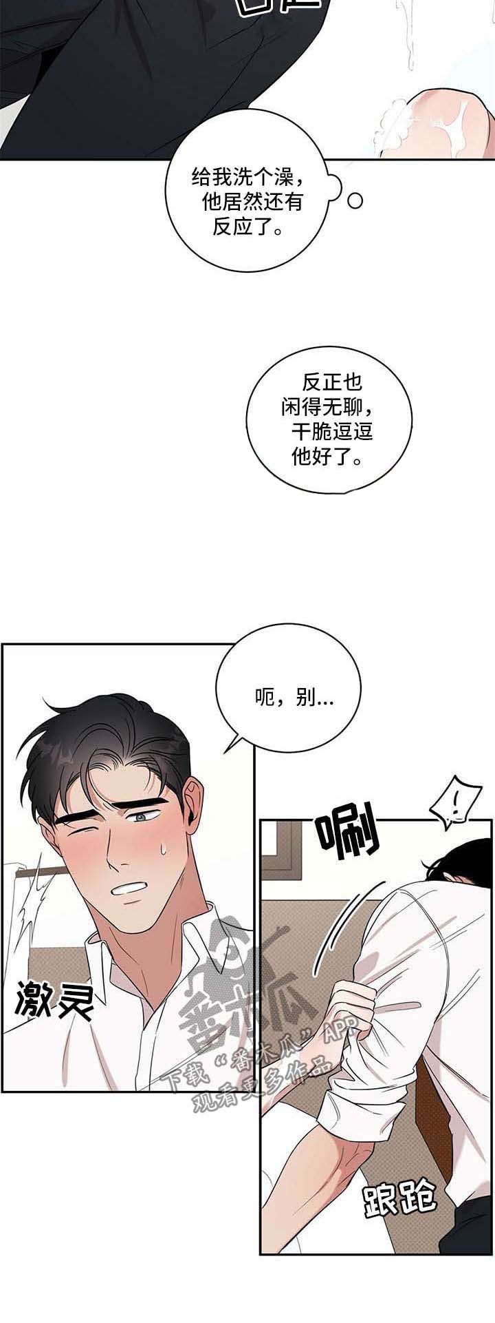 第19话2