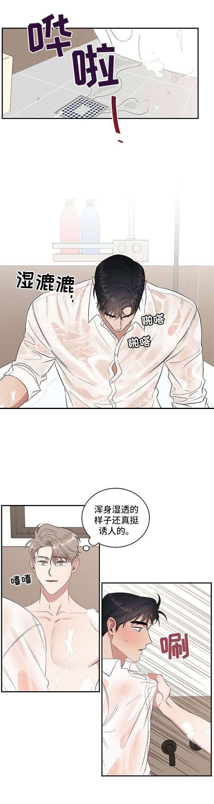 第19话3