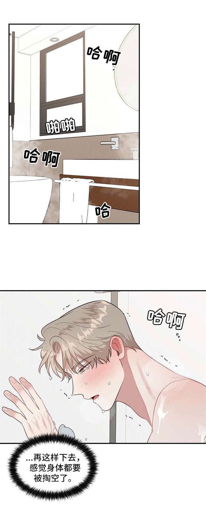 第19话5