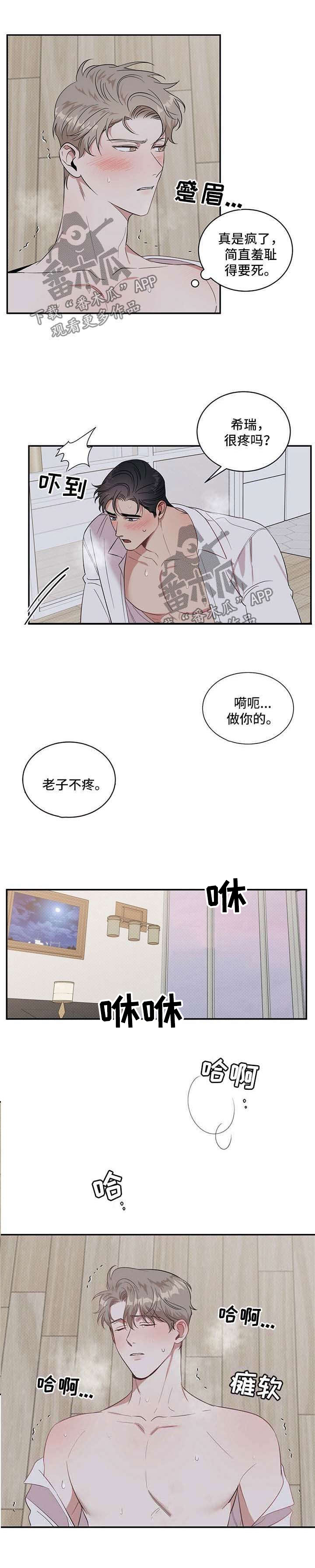 第18话0