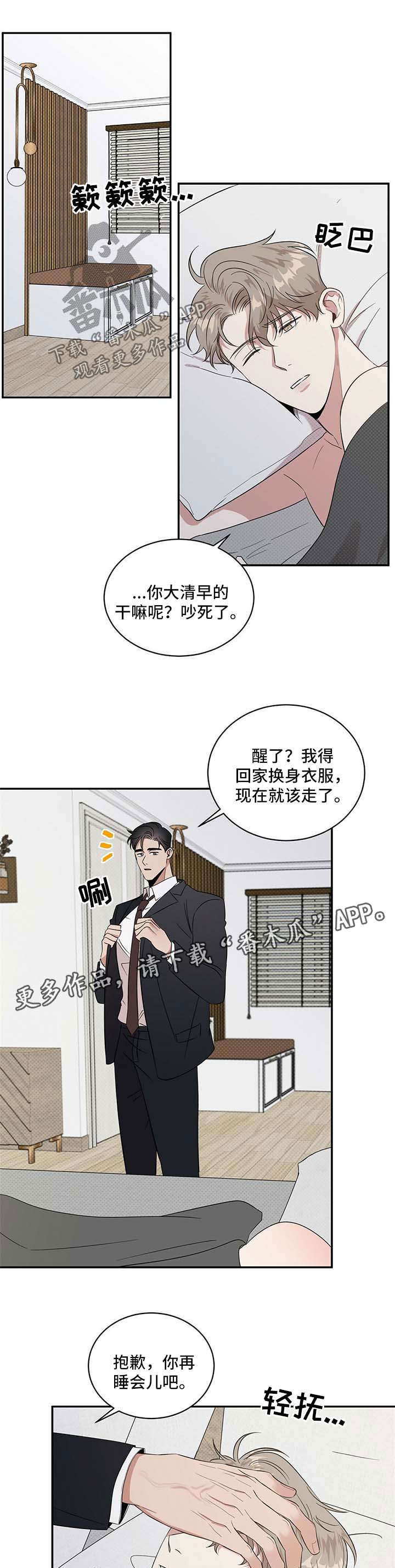 第18话1