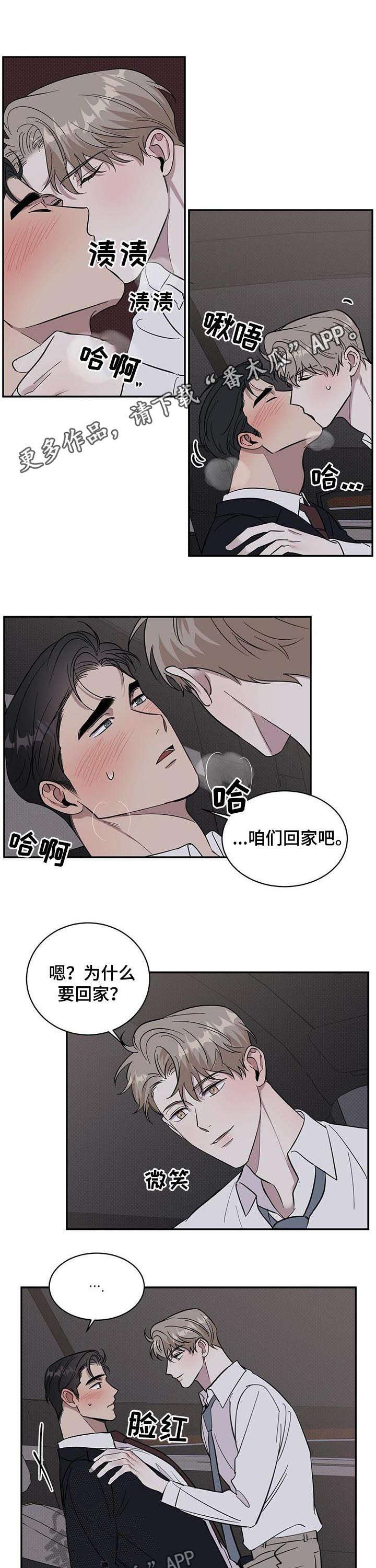 第17话0