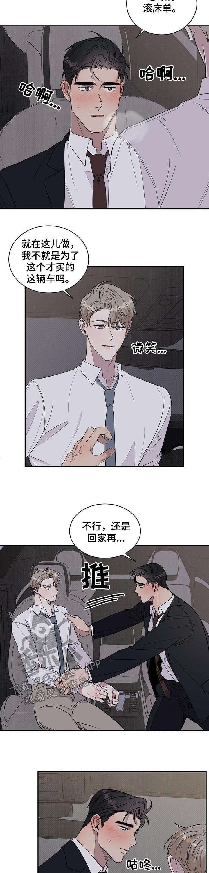 第17话2