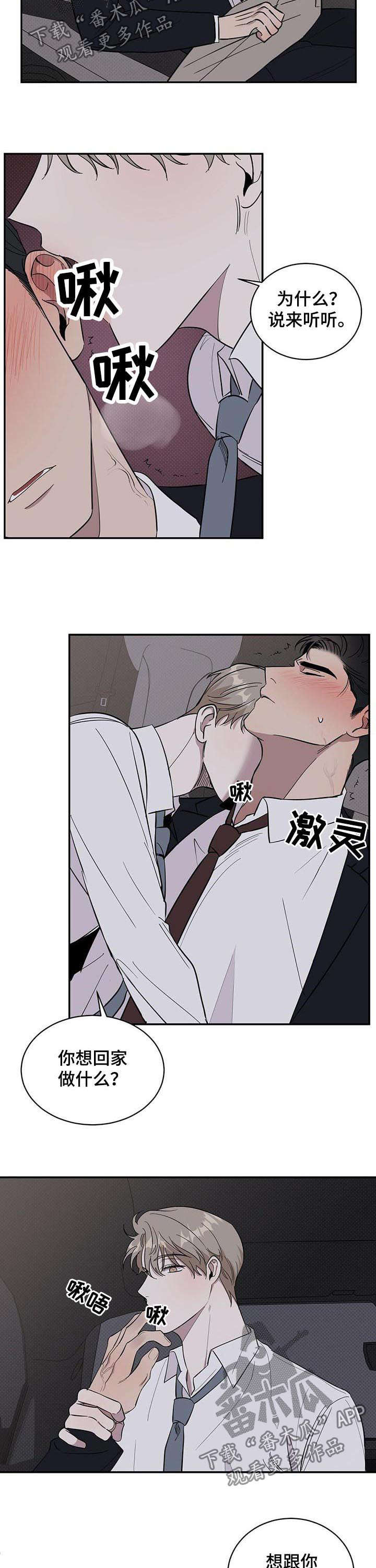 第17话1