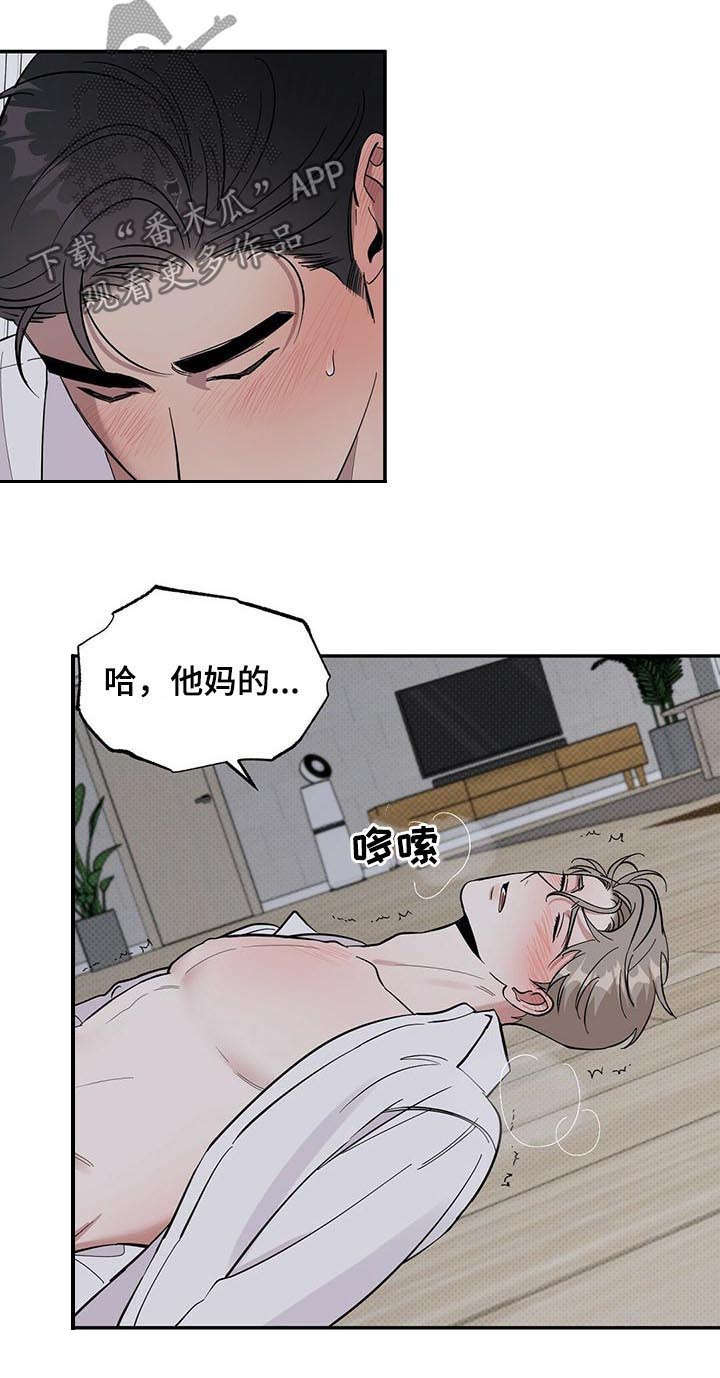 第17话4