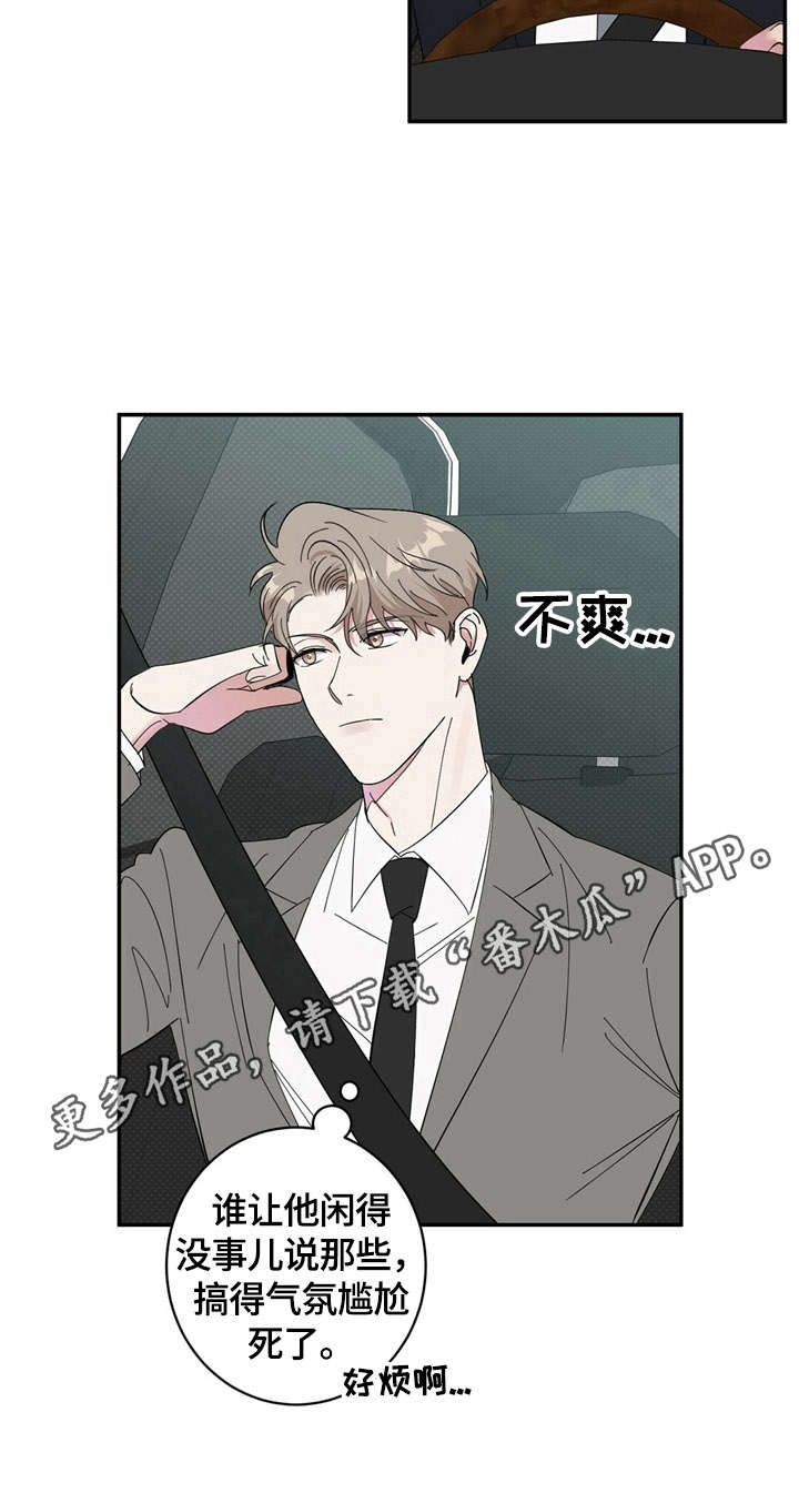 第14话11