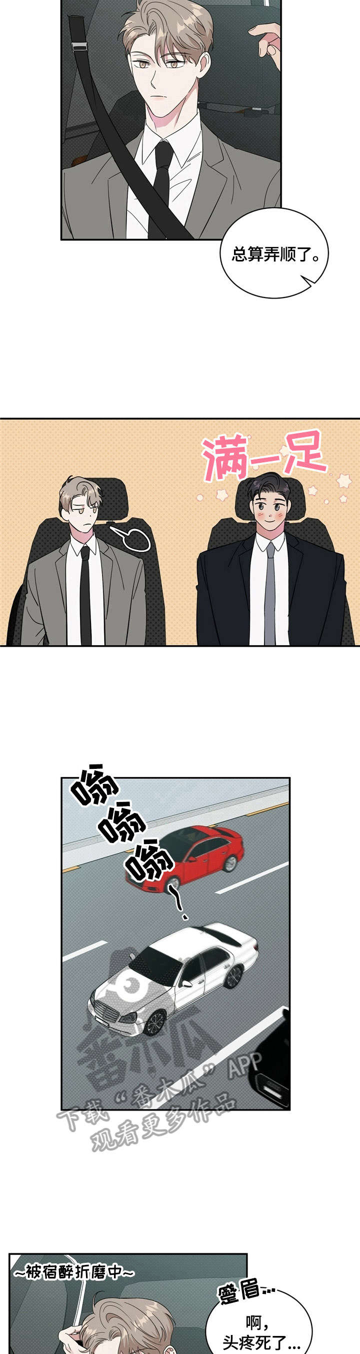 第14话5