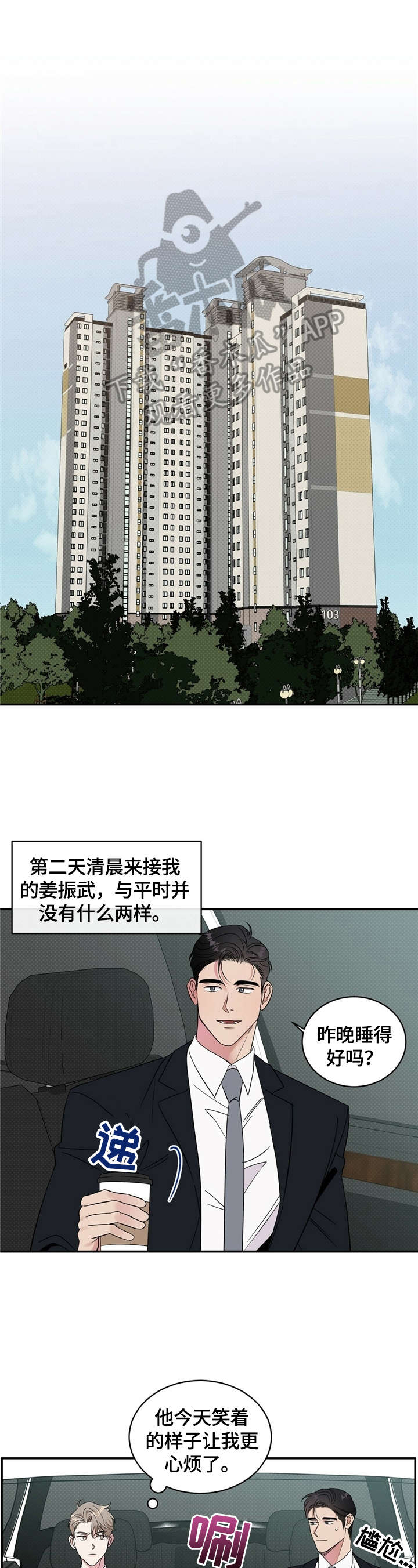 第14话0