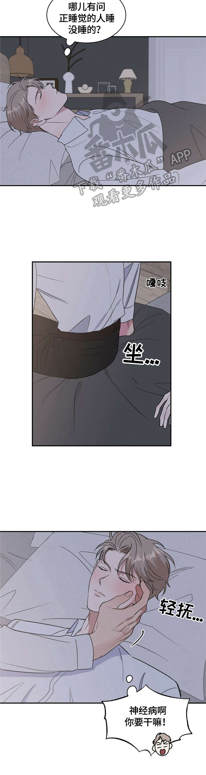 第13话7