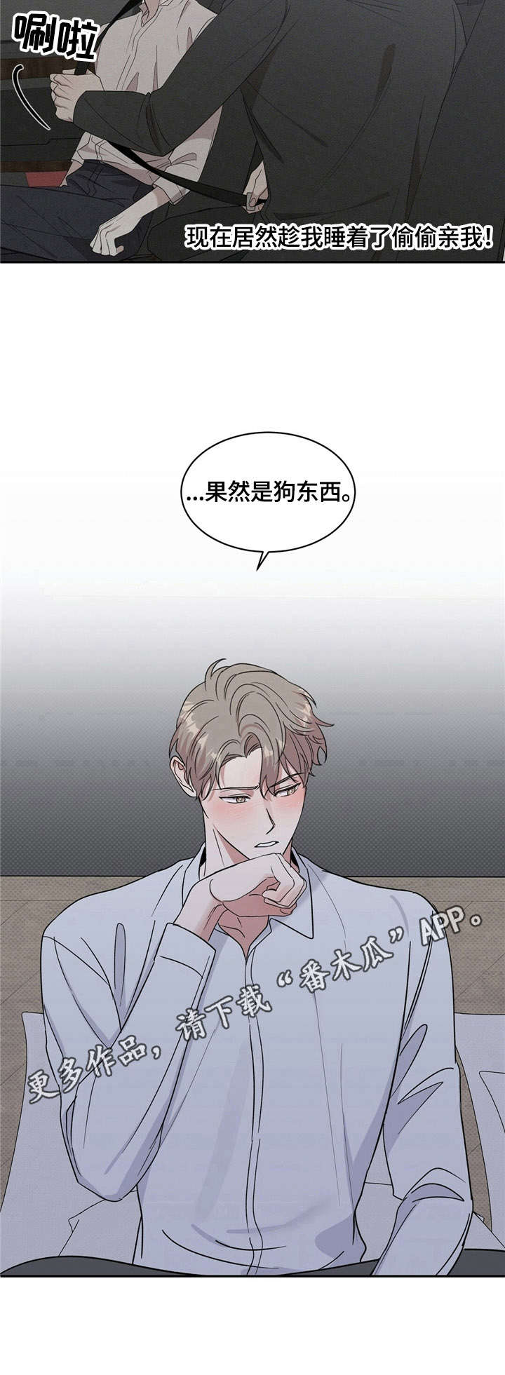 第13话11