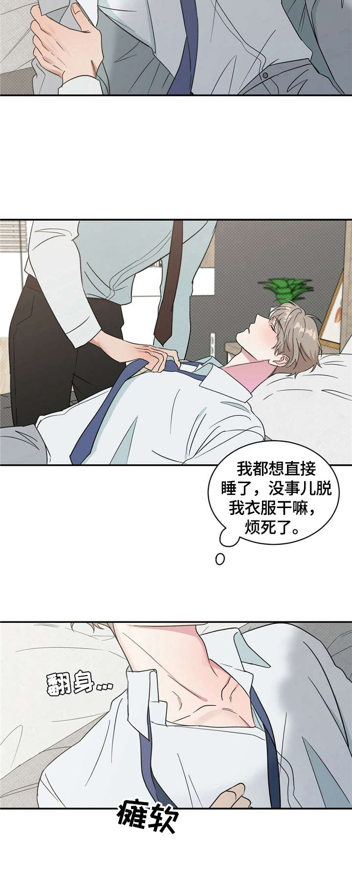 第13话4