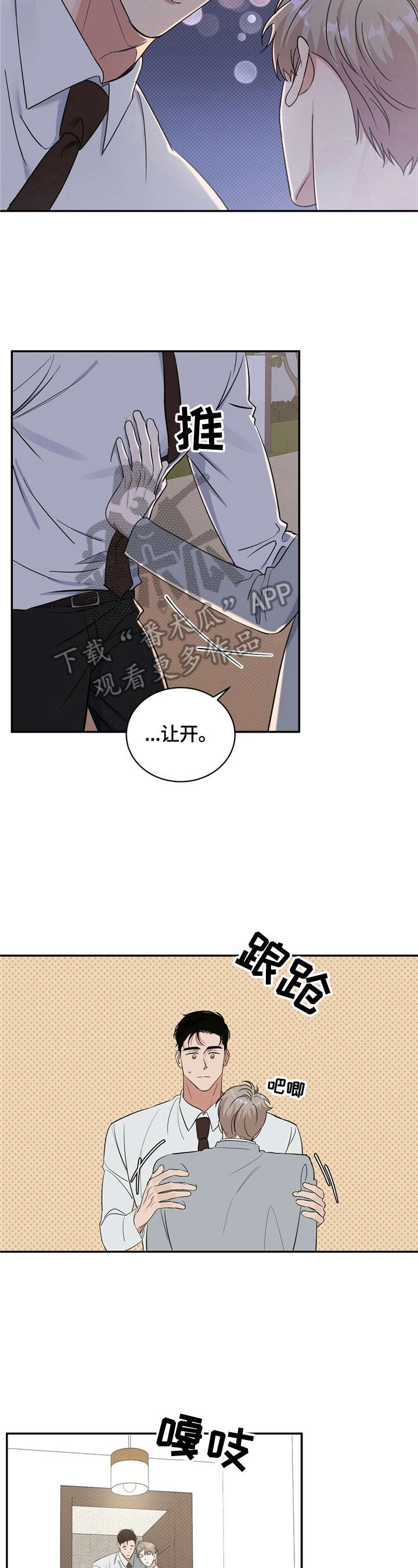第13话2