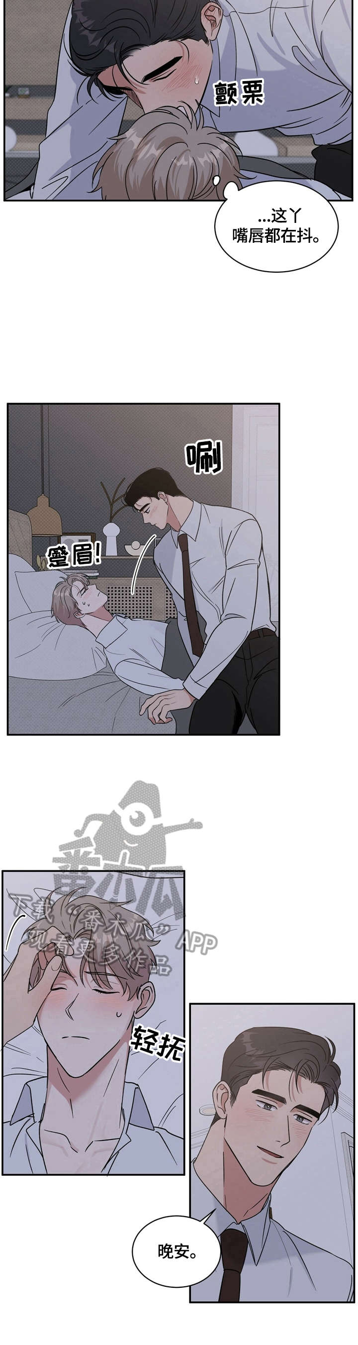 第13话9