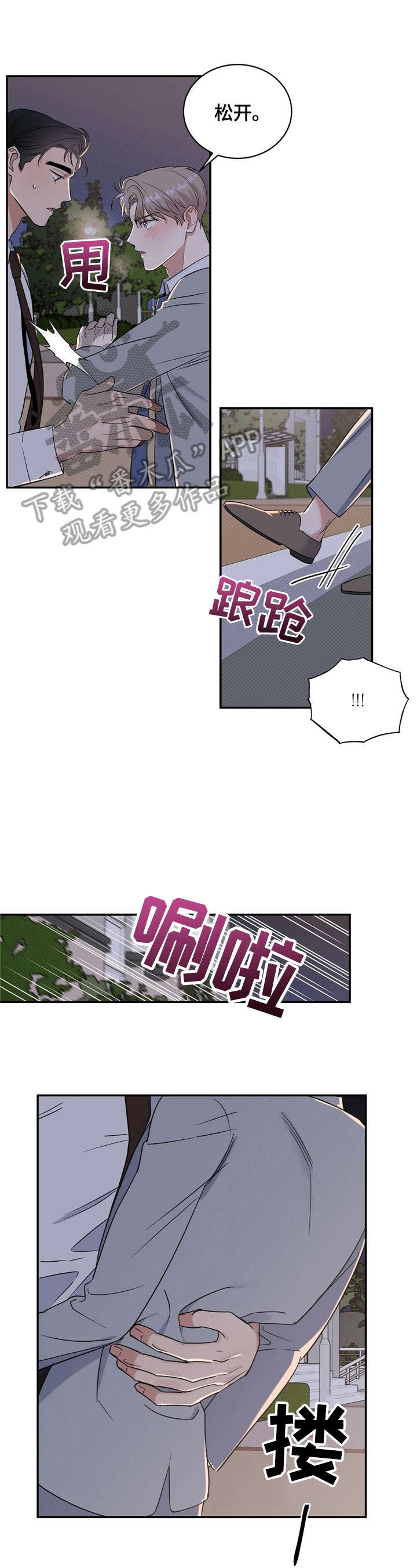 第13话0