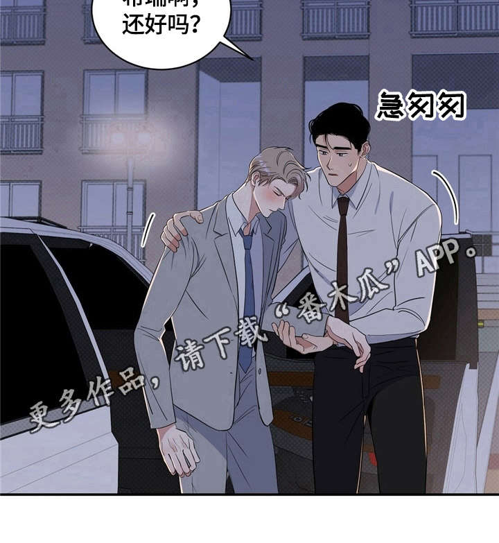 第12话9