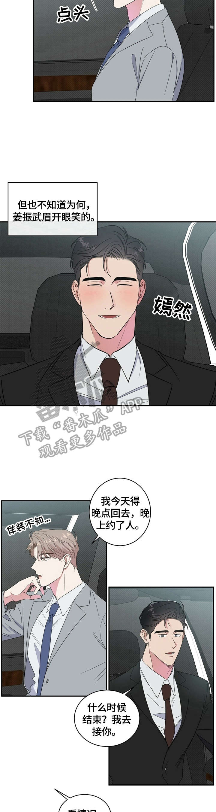 第12话1