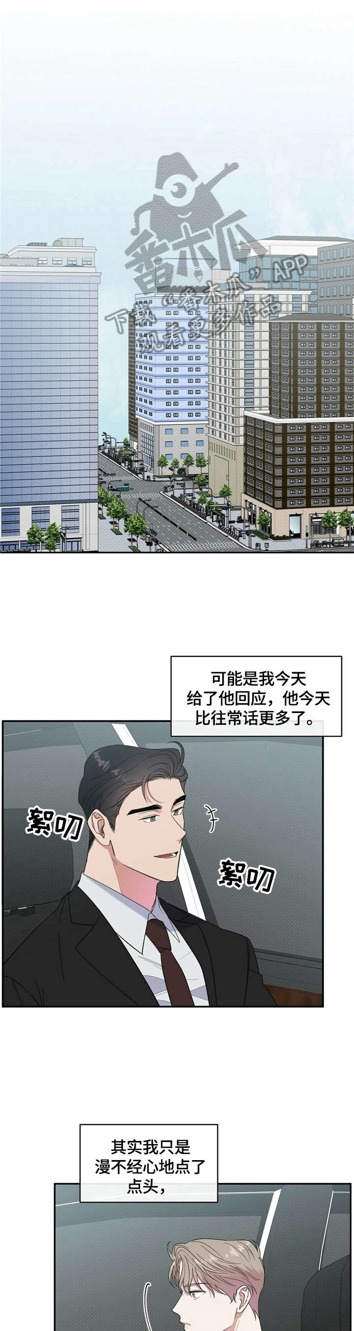 第12话0