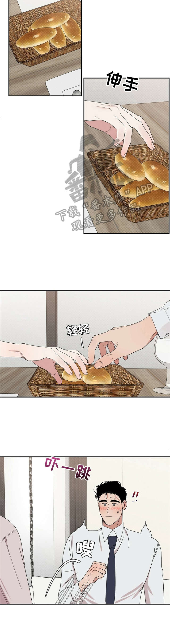 第10话1