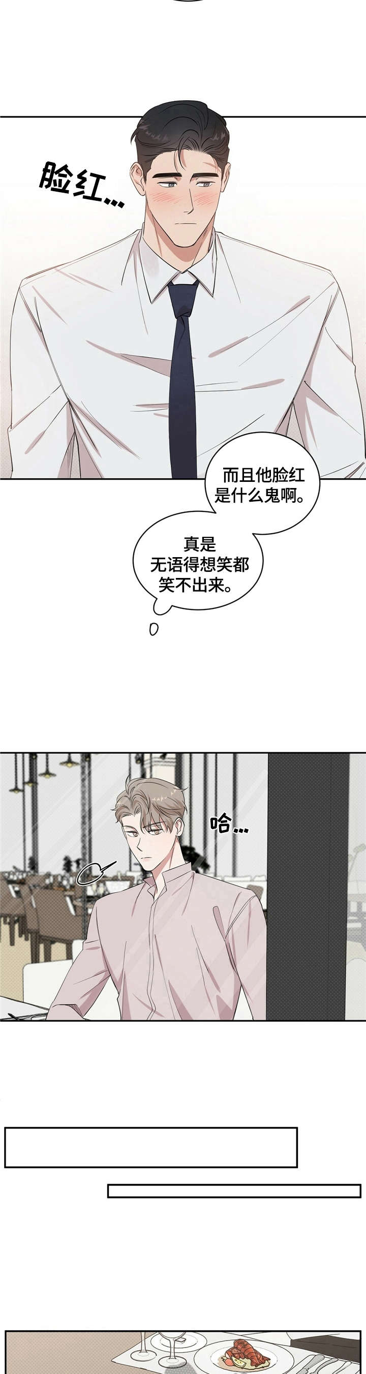 第10话4