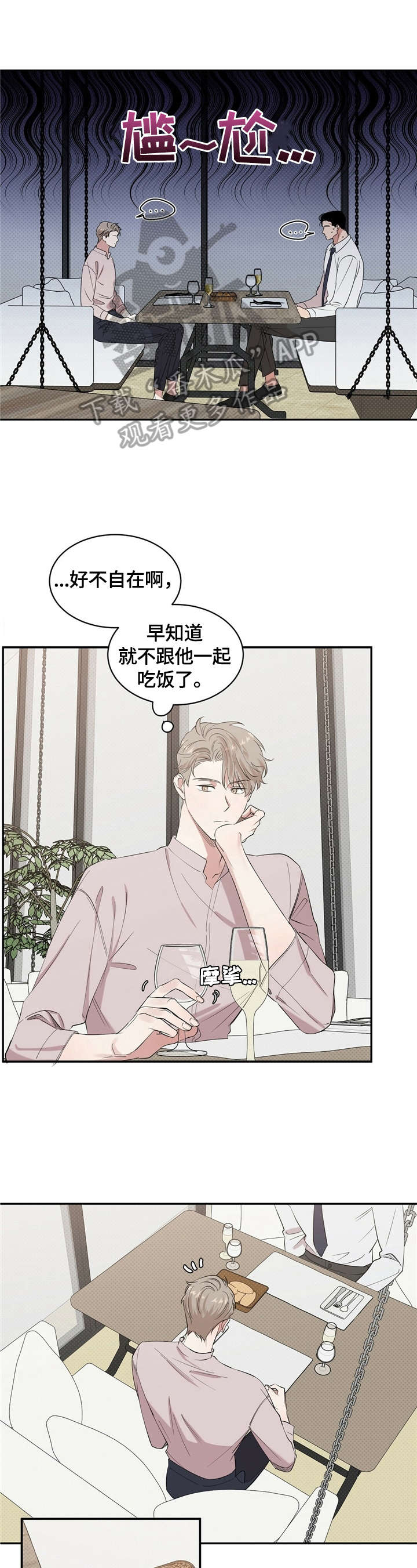 第10话0