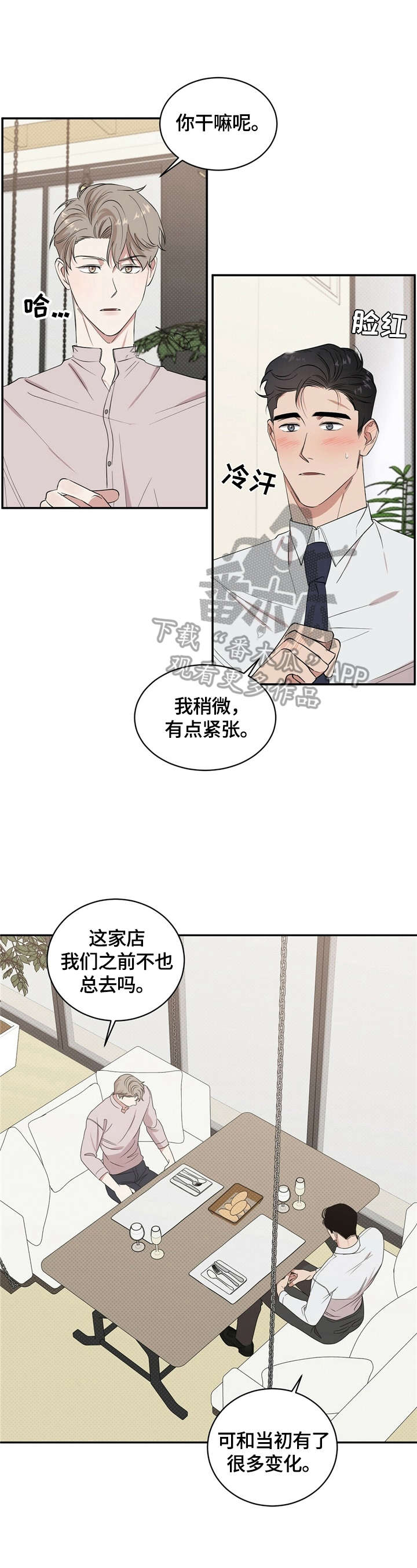 第10话2