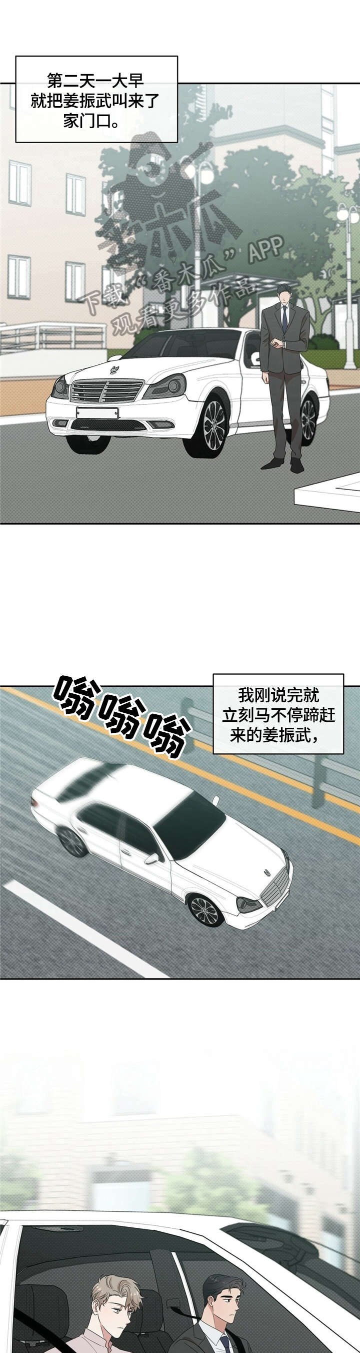第9话0