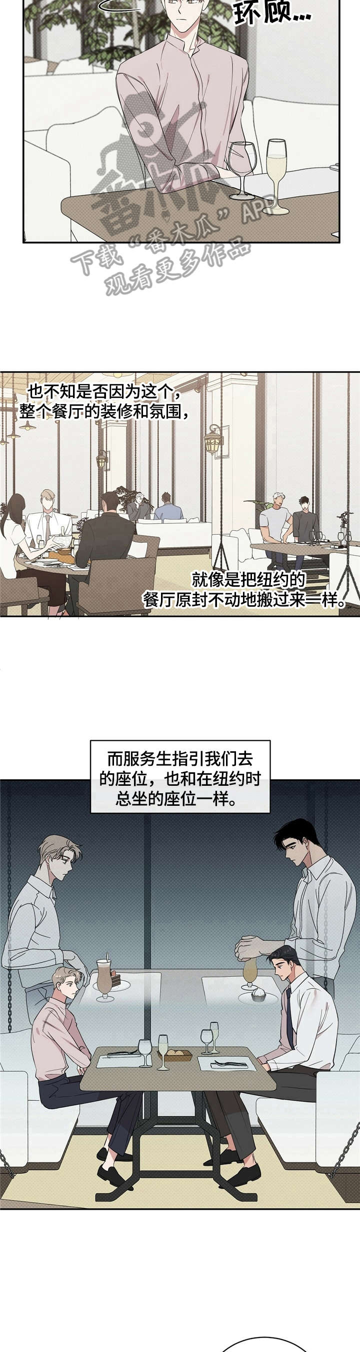 第9话7