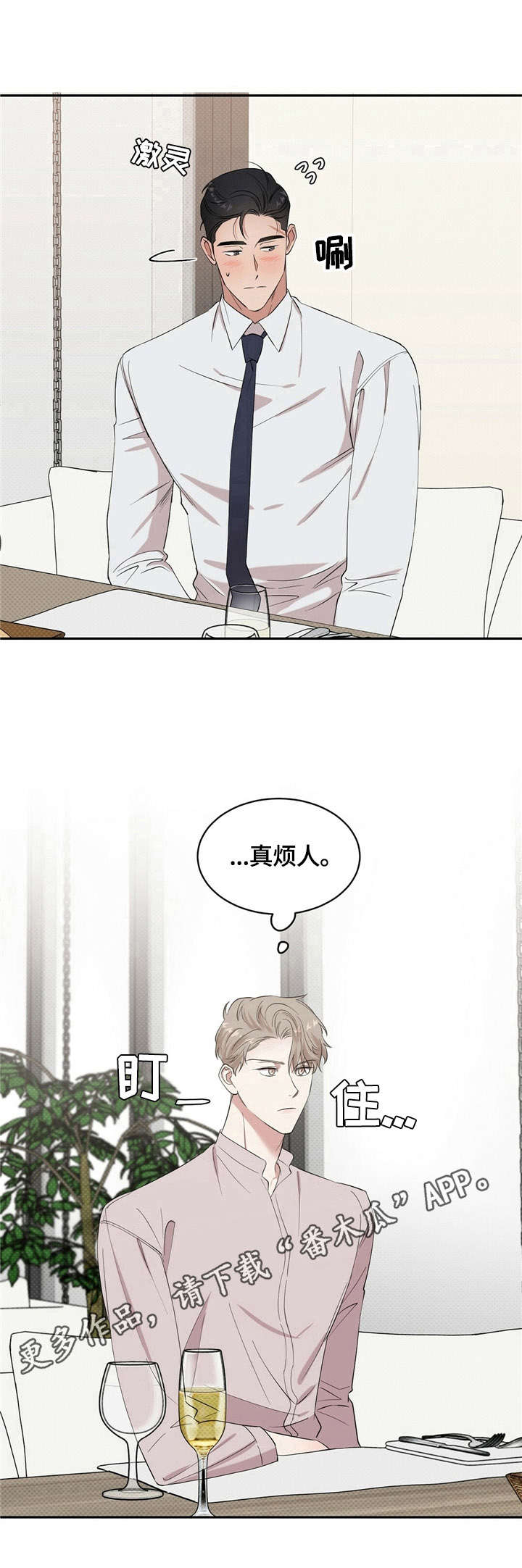 第9话9