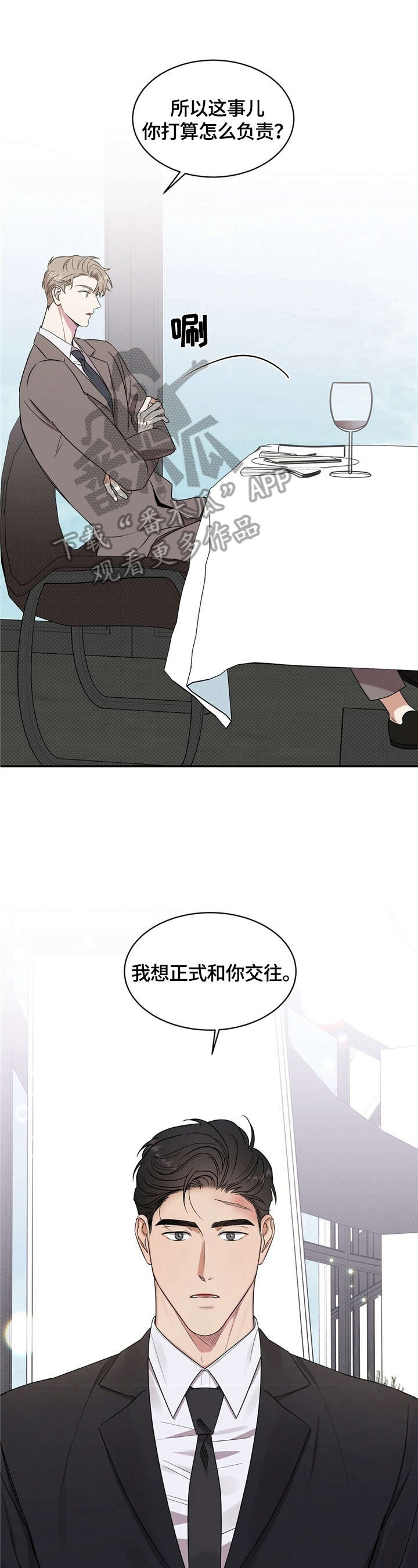 第8话0