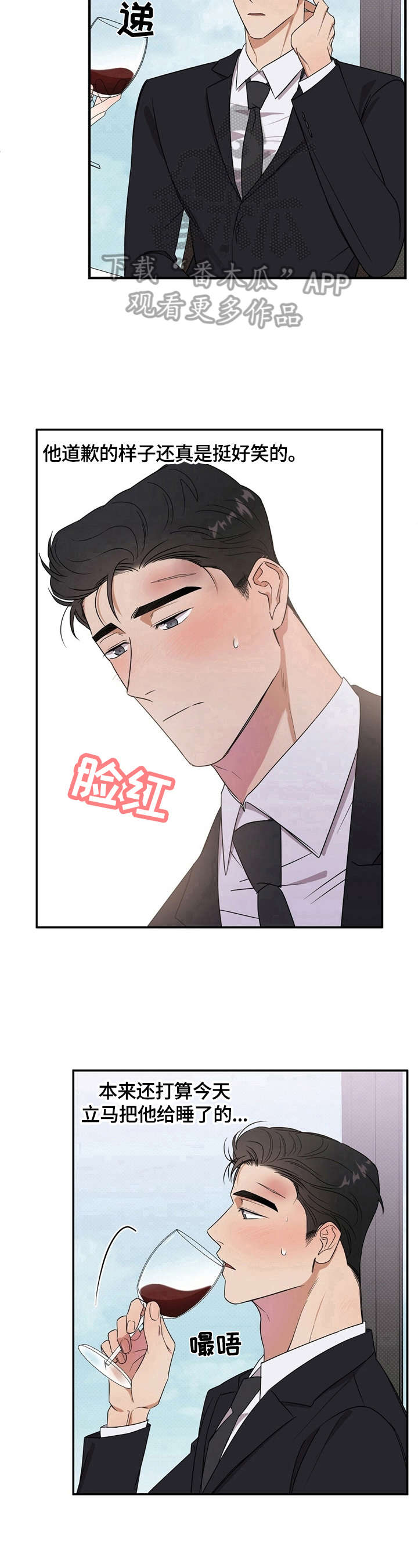 第8话8