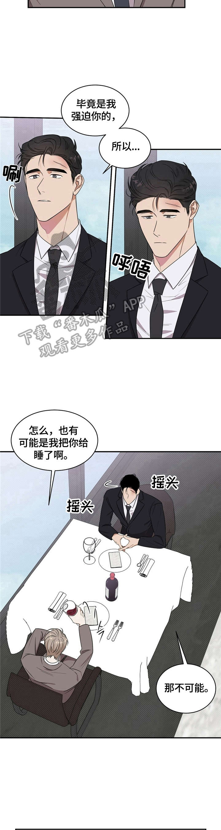 第7话7