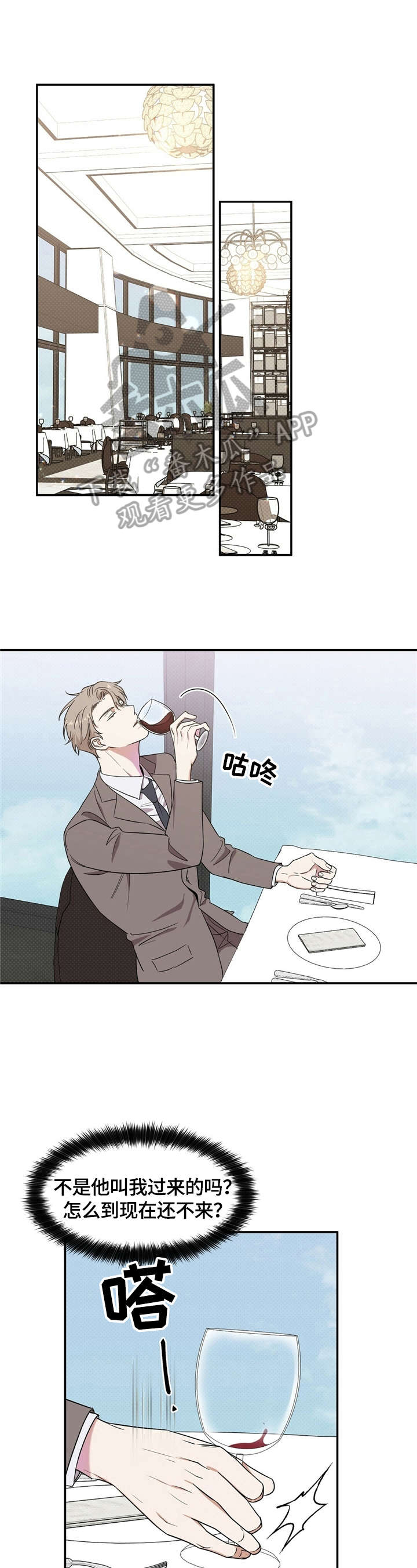 第7话0