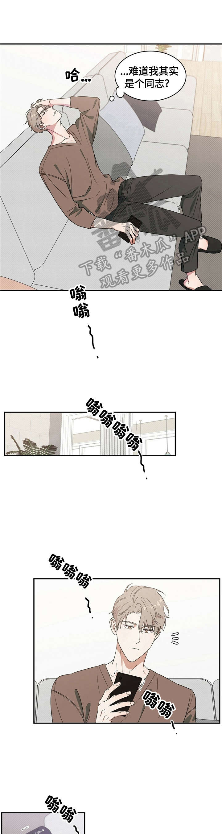 第6话4