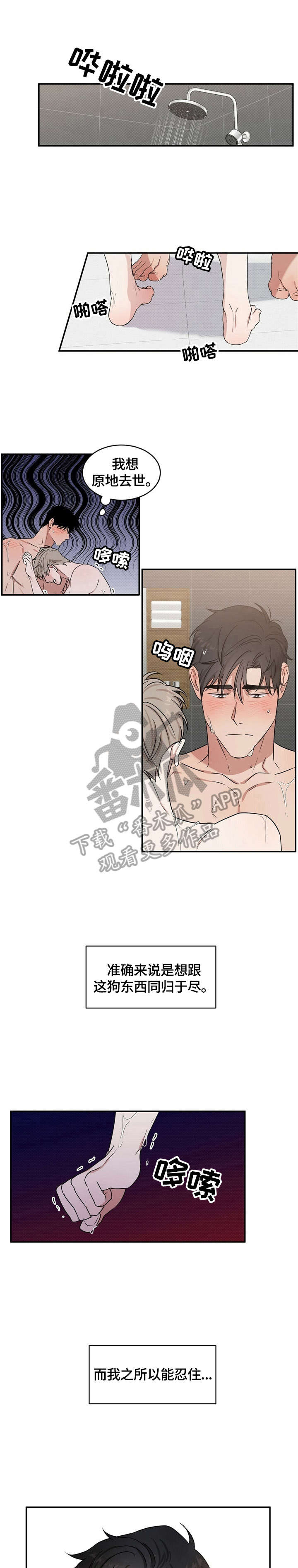 第6话0