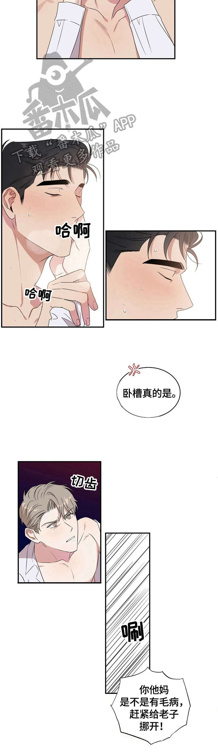 第4话9