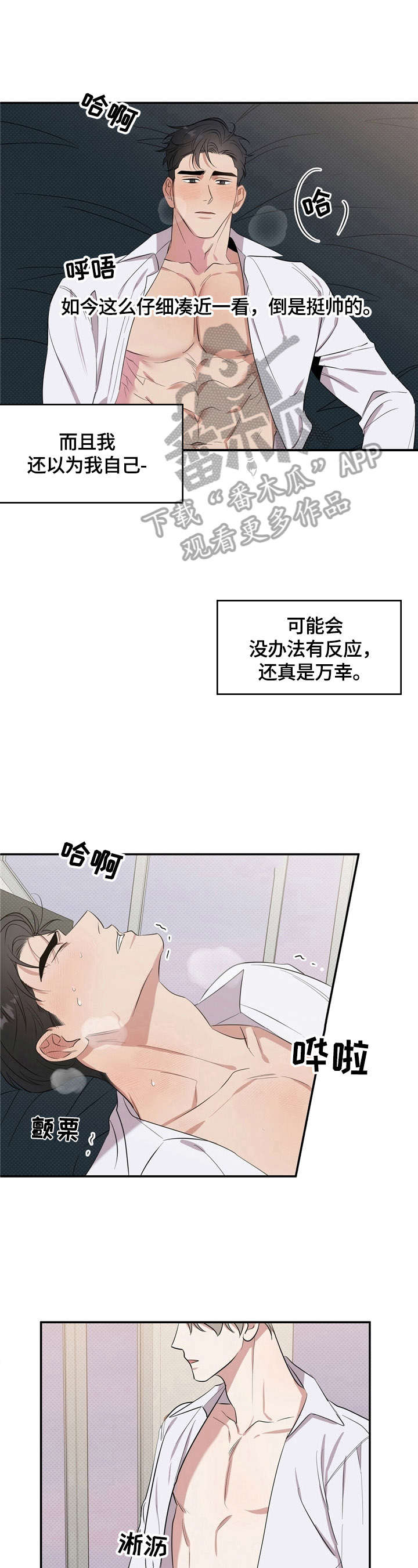第4话0